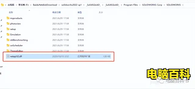 sw圆弧实体转换钣金